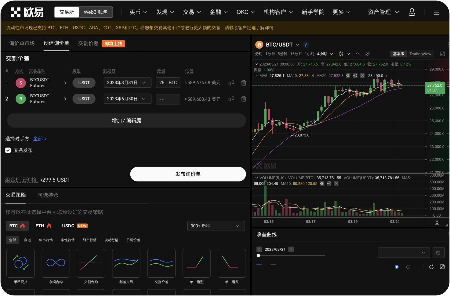 Gate官网的Launchpool怎么参与